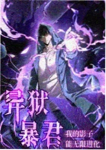 星海迷航